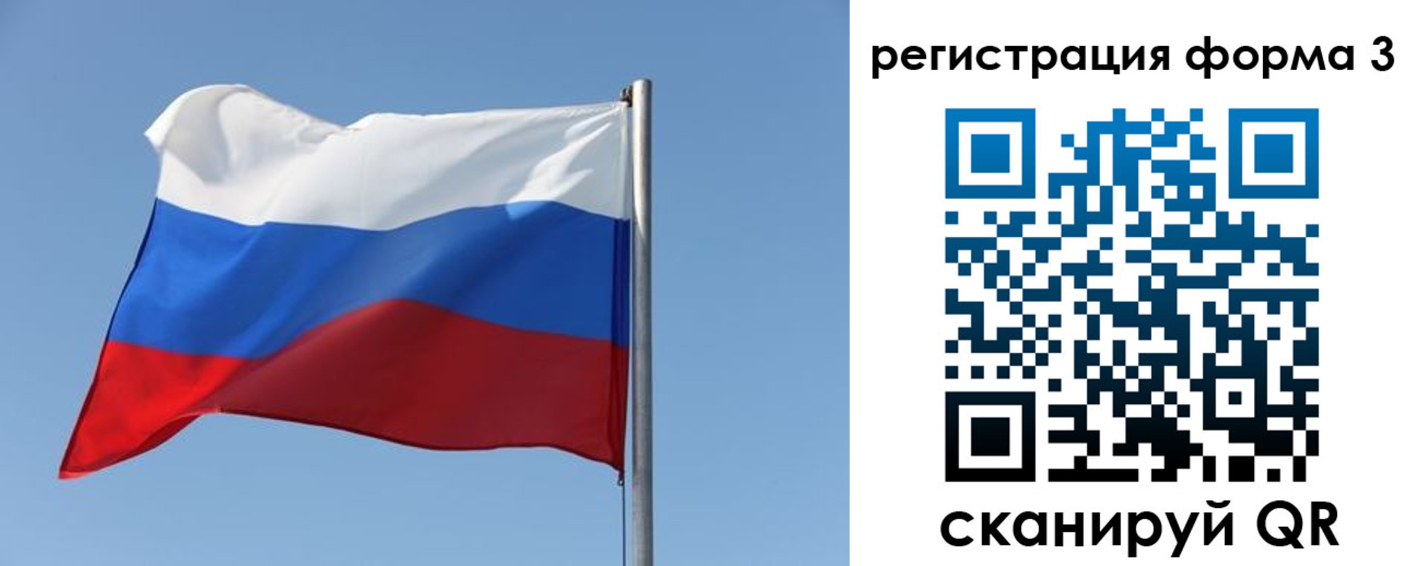 прописка законно в Донецке