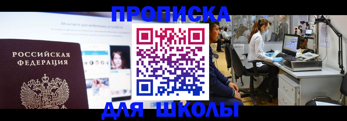 форма 3 в Донецке